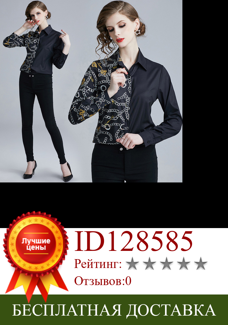 Изображение товара: Блузка женская черная элегантная, топы и блузки с цветочным принтом, модные женские блузки 2019, женские блузки с длинным рукавом, женские рубашки