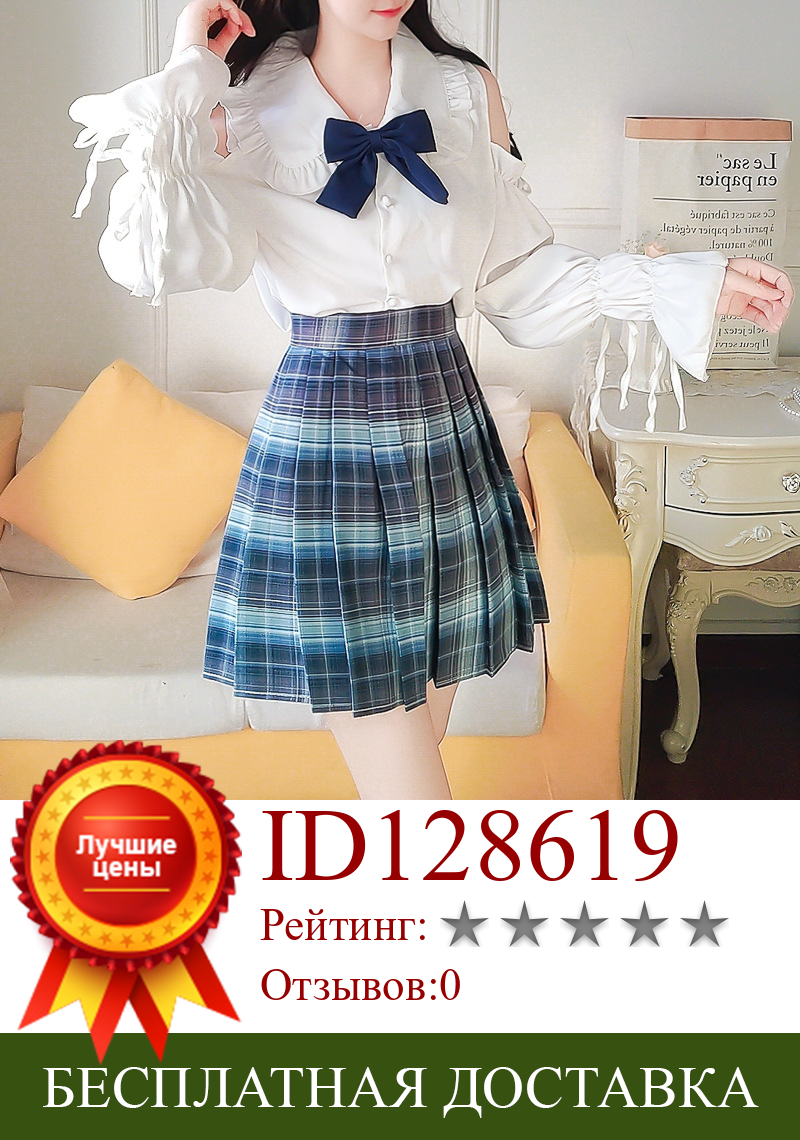 Изображение товара: Школьная юбка для девочек, японский стиль, JK, Униформа, японская мода, костюм моряка колледжа, плиссированная аниме, школьная форма