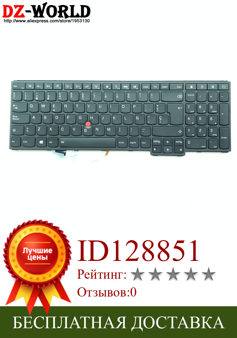 Изображение товара: Клавиатура с подсветкой для ноутбука Lenovo Thinkpad S5 Yoga 15 Teclado 00HW660 00HN275