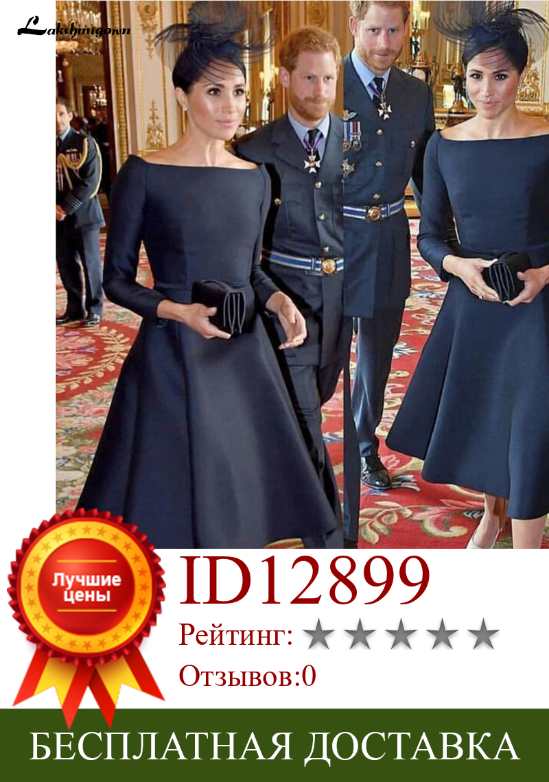 Изображение товара: Темно-синие платья для матери невесты длиной до середины икры, вечерние платья Дубая, официальное платье для выпускного вечера