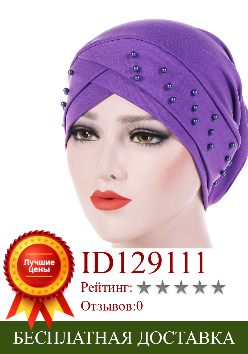 Изображение товара: Мусульманский тюрбан из хлопка хиджаб шапка арабское обертывание головы турбины для женщин индийские африканские турбины твист головная повязка turbante mujer