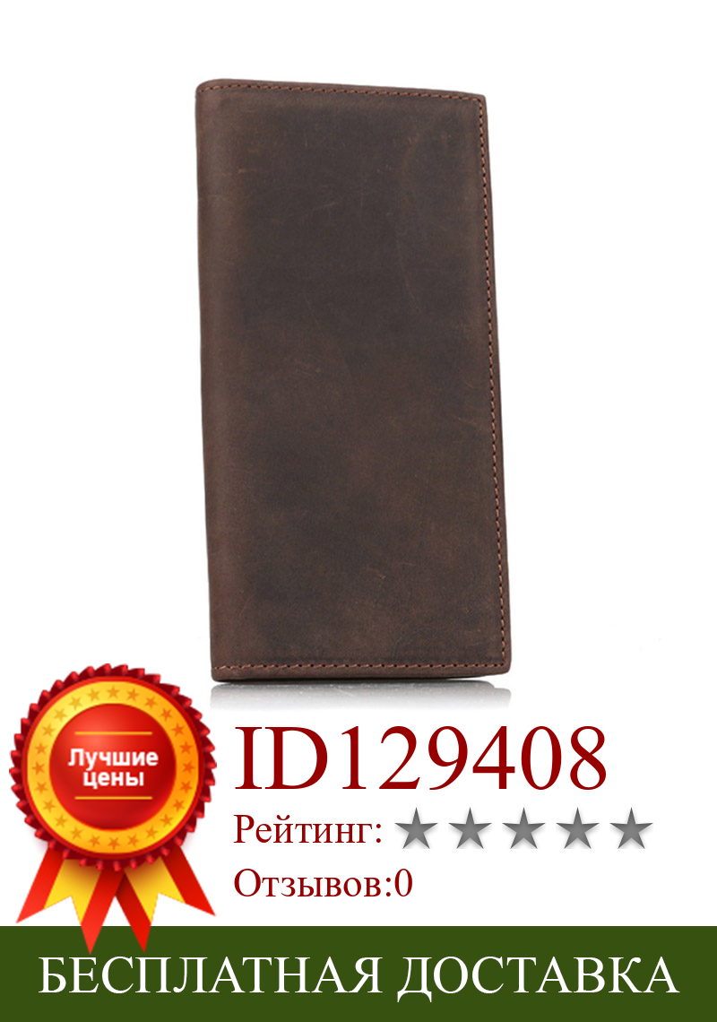 Изображение товара: Кошелек из кожи Крейзи Хорс для мужчин, длинный тонкий бумажник из натуральной кожи, складной держатель для карт чехол для мелочи