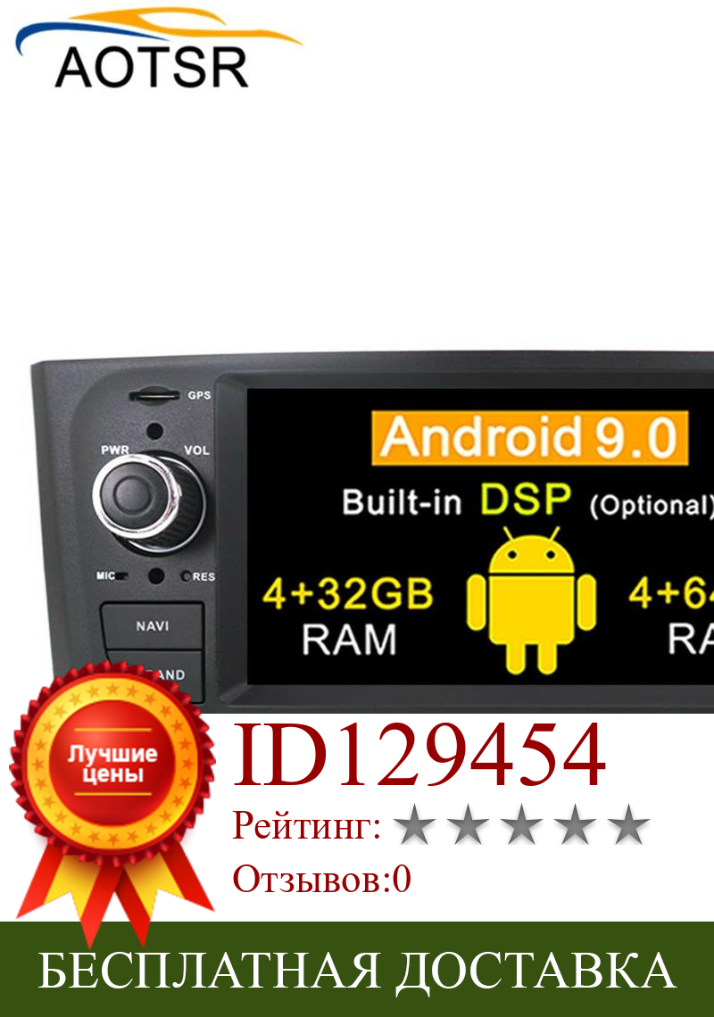 Изображение товара: 64 ГБ Android 9,0 Восьмиядерный GPS-навигатор стерео автомобильный DVD мультимедийный для Fiat Punto/Linea 2007-2012 со встроенным радио DSP