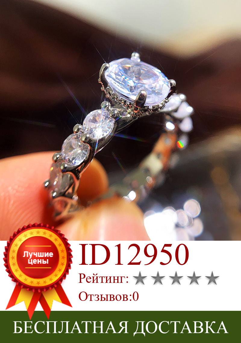 Изображение товара: Luxury S925 Silver Plated Ring Full Paved CZ Stone Rings for Women Ladies Wedding Party Engagement Elegant Jewelry Gift K5C333