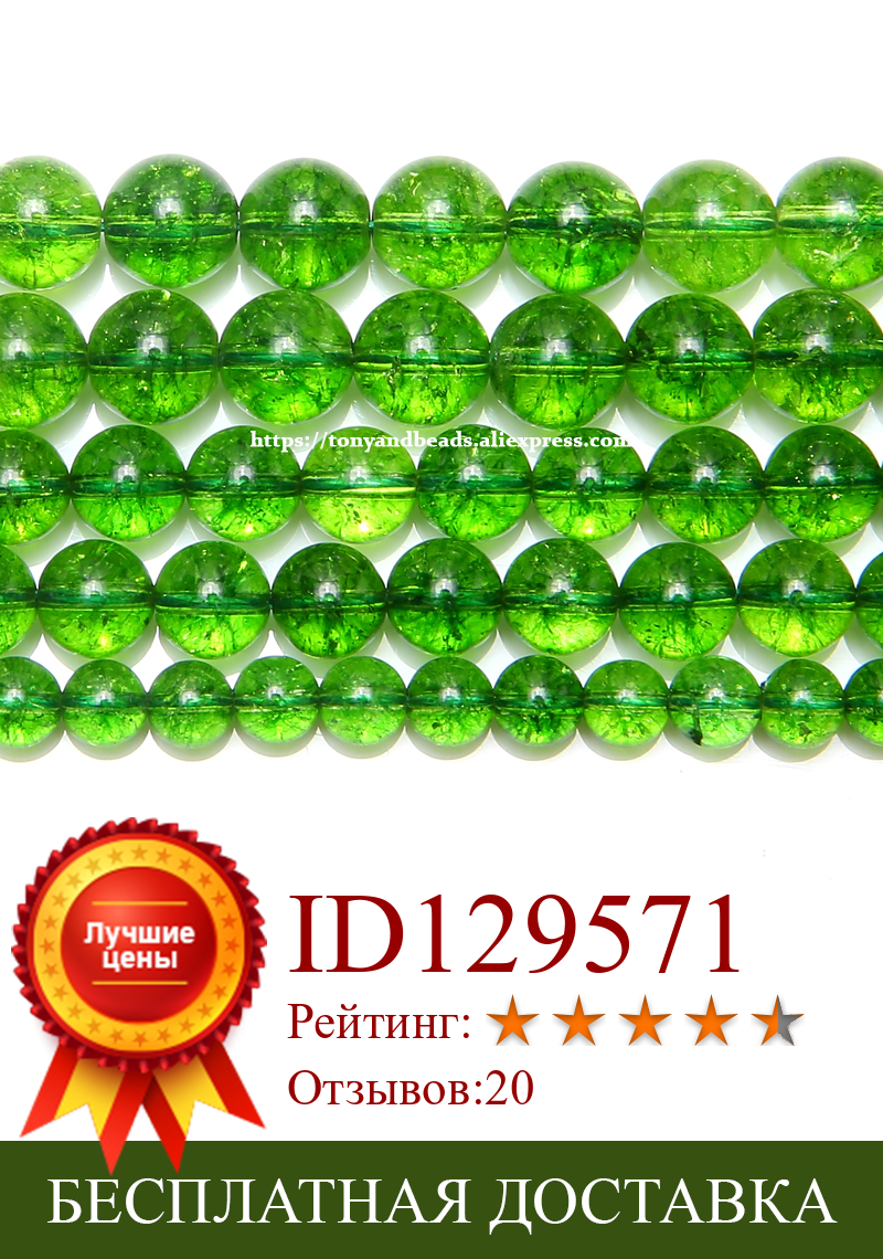 Изображение товара: Круглые бусины из натурального зеленого перидота, кристалл кварца, незакрепленные, нитка 15 дюймов, 6, 8, 10, 12 мм, выберите размер для ювелирных изделий