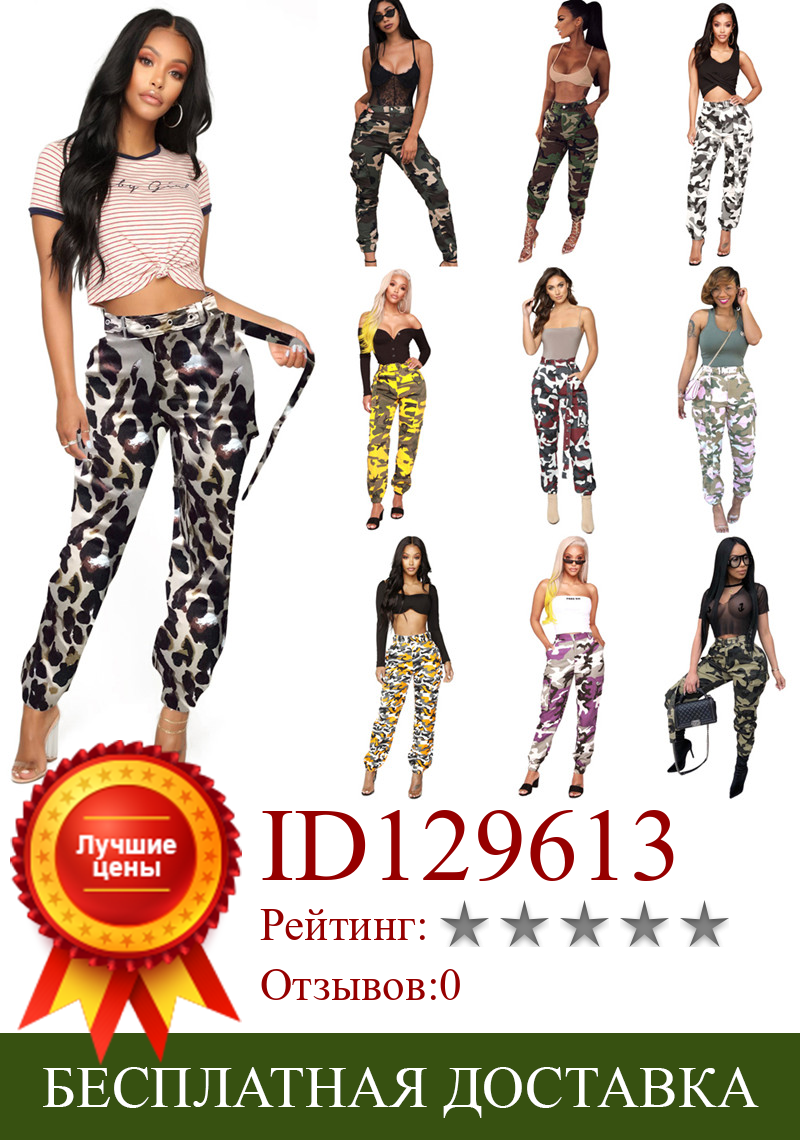 Изображение товара: Брюки-карандаш женские с множеством карманов и поясом, Свободные повседневные хлопковые брюки с ремнем, уличная одежда, осень 2020