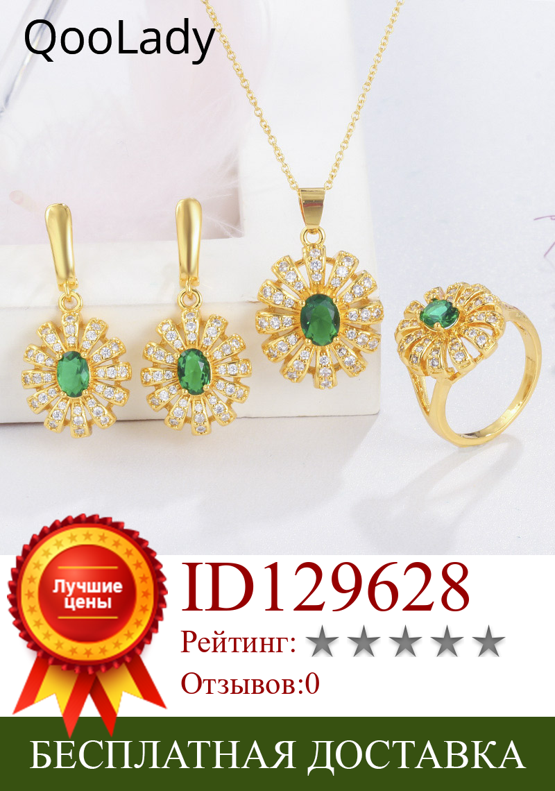 Изображение товара: QooLady 585, золото, 3 шт., искусственный дизайн, Зеленый CZ камень, элегантные женские серьги, подвеска, ожерелье, кольцо, ювелирные наборы S073