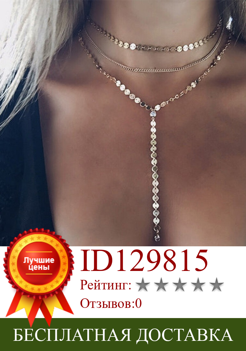 Изображение товара: Многослойная цепочка HebeDeer, модное ожерелье для девушек, женское серебряное ожерелье в богемном стиле, Цинковое Женское Ожерелье