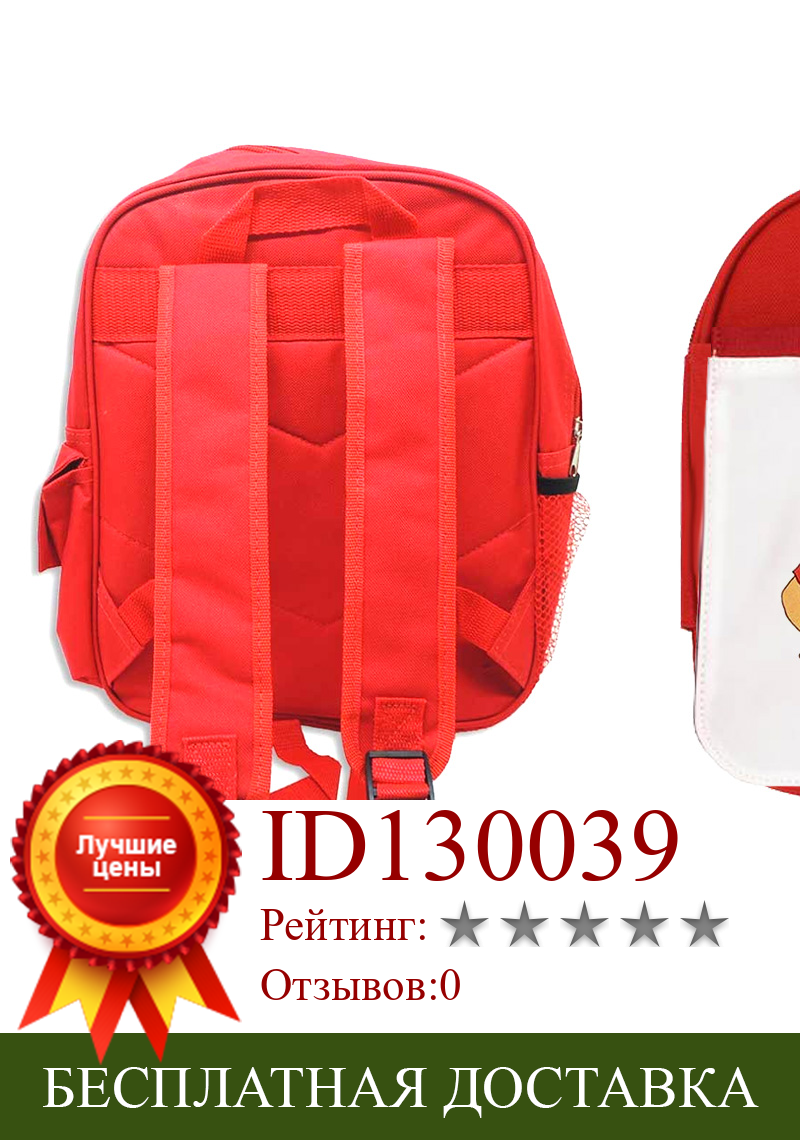Изображение товара: Рюкзак MERCHANDMANIA, красный, оранжевый, мир домашних животных, Испания, школьный материал, для детей, для девочек, персонализированный