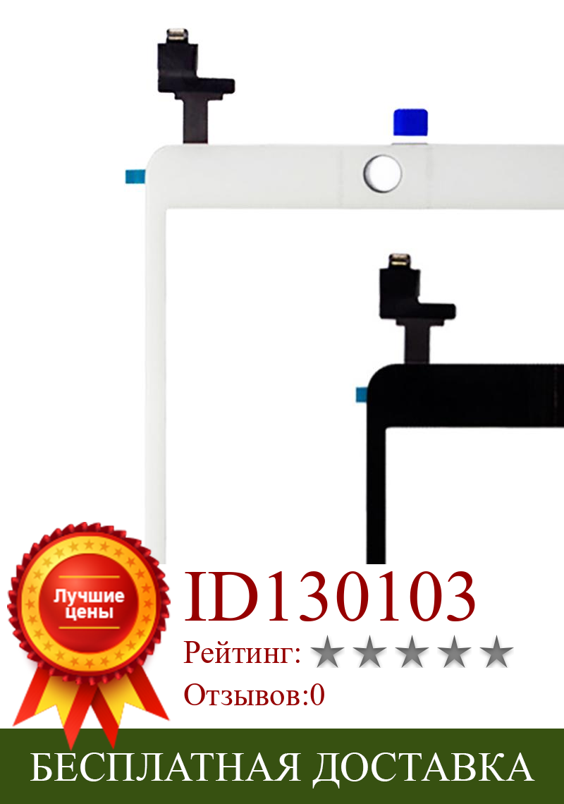 Изображение товара: Износостойкий комплект инструментов для замены внешнего сенсорного экрана для iPad Mini 1/2