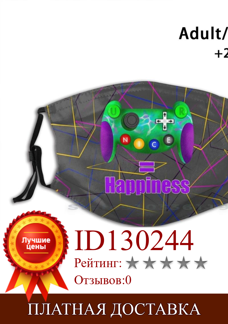 Изображение товара: Игровая Маска С Пылезащитным фильтром = счастье дизайн моющаяся маска для лица для детей игровые видеоигры Xbox Playstation Nintendo Mudraconis12