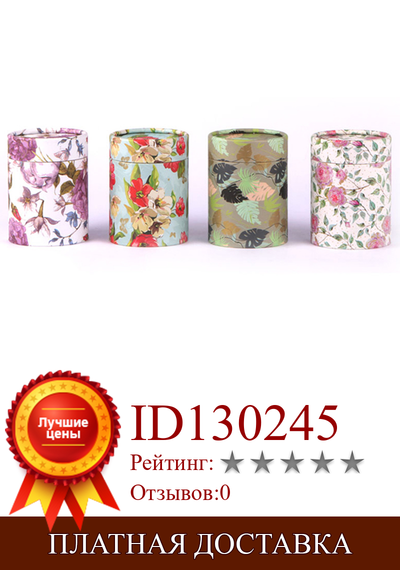 Изображение товара: Круглая Бумажная Коробка Xin Jia Yi, наружная упаковочная бумажная коробка с цветами, Высококачественная Красивая упаковка для вечерние ринки, свадьбы, сувенира, конфет