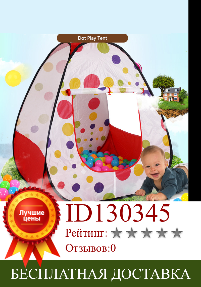 Изображение товара: Домик, складная мягкая игровая палатка для детей, детские игрушки, бассейн с шариками для детей, палатка для бассейна с шариками, палатка для маленьких девочек и мальчиков