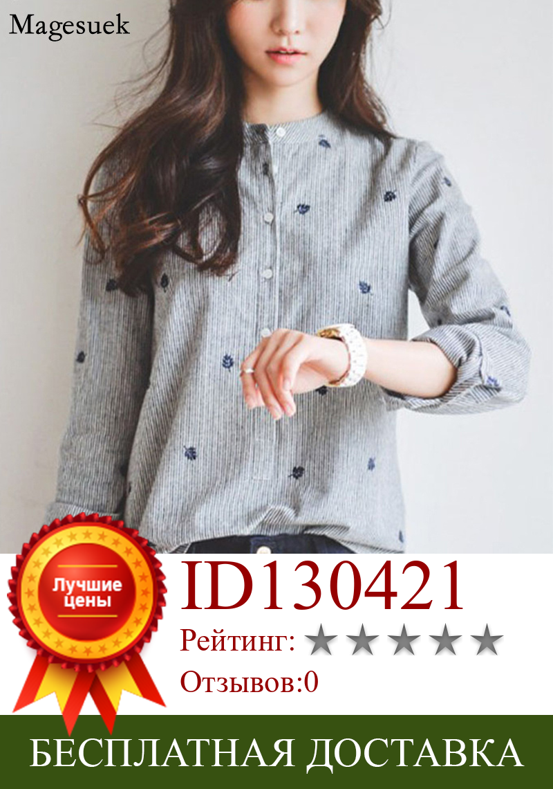 Изображение товара: Женская хлопковая рубашка, в полоску, с вышивкой и длинным рукавом, винтажная, для офиса, 335F 30, осень 2021