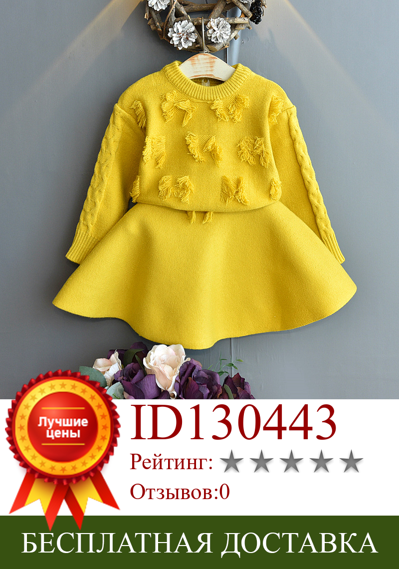 Изображение товара: 1-6 лет, детская одежда, свитер для маленьких девочек, зимняя одежда, желтое вязаное платье, плиссированный свитер для девочек, Корейская юбка в стиле преппи для девочек