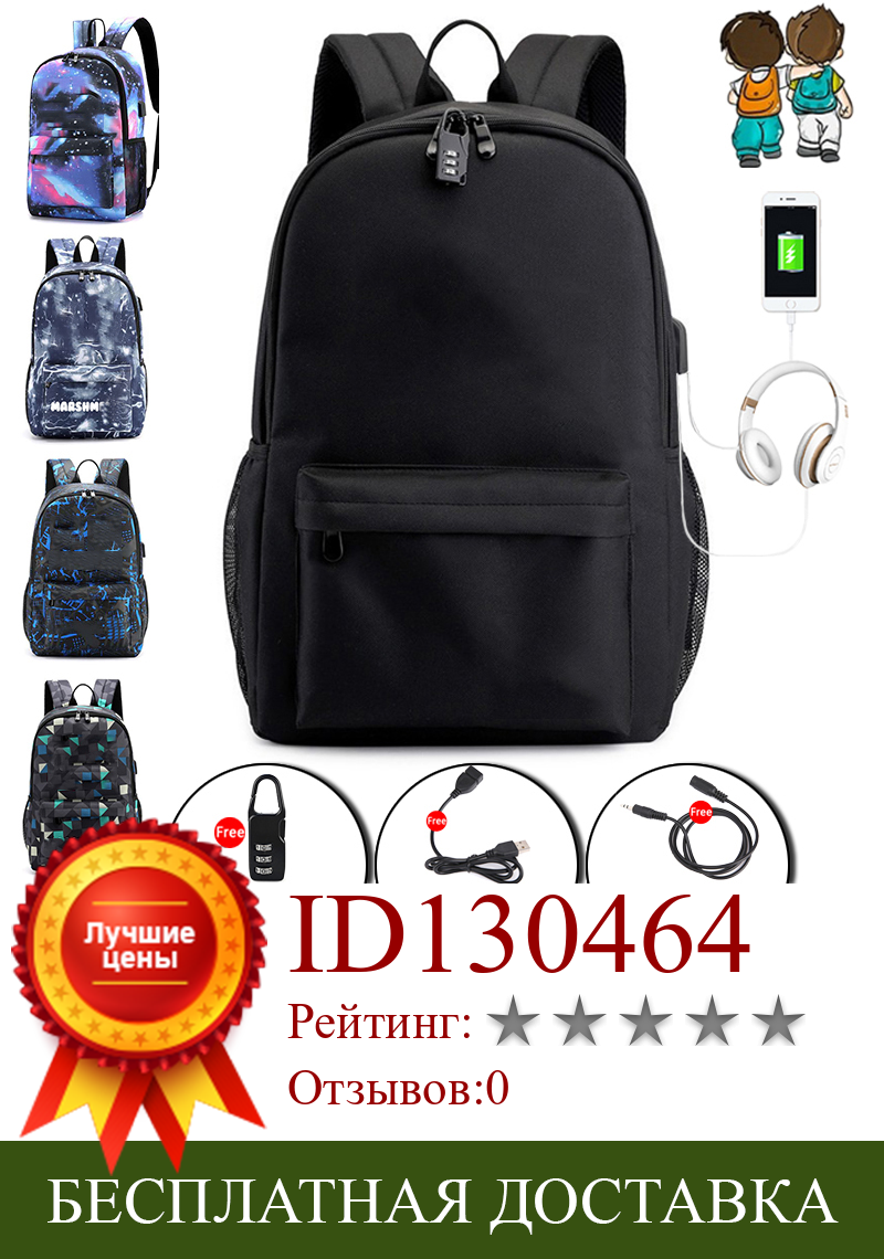 Изображение товара: Рюкзак BPZMD для диджея для подростков, школьный рюкзак для мальчиков и девочек, Мужская противокражная Usb-сумка с Usb-разъемом и защитой от кражи