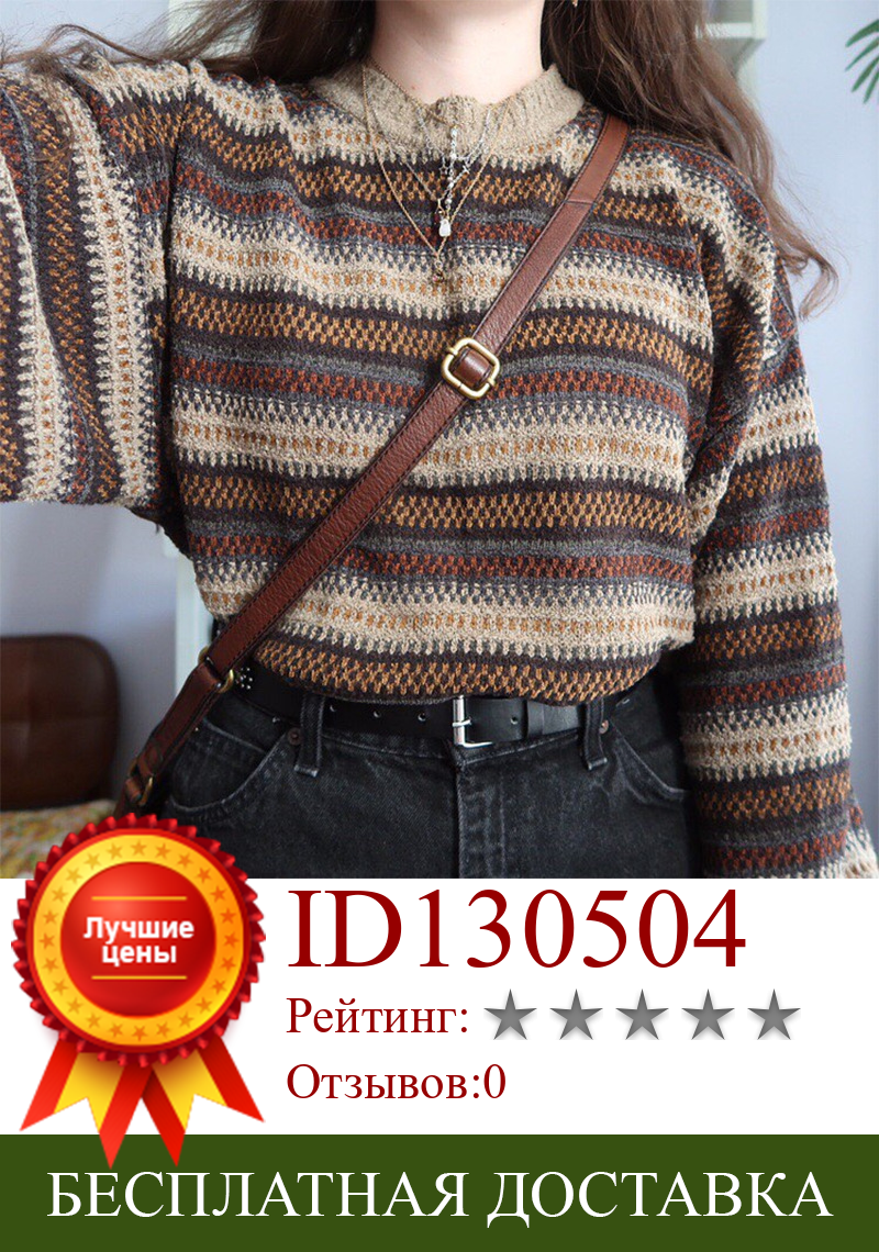 Изображение товара: Женский трикотажный свитер в полоску, Свободный пуловер с длинным рукавом и круглым вырезом, вязаный свитер в стиле Харадзюку, Осень-зима 2020
