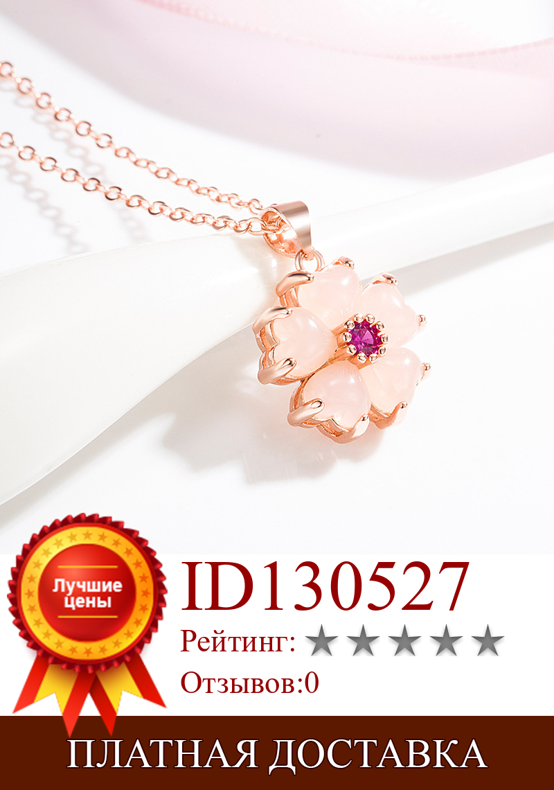 Изображение товара: Ожерелье с подвеской из натурального розового нефрита, серебро 925 пробы, модные ювелирные изделия, Амулет из халцедона, подарки для женщин