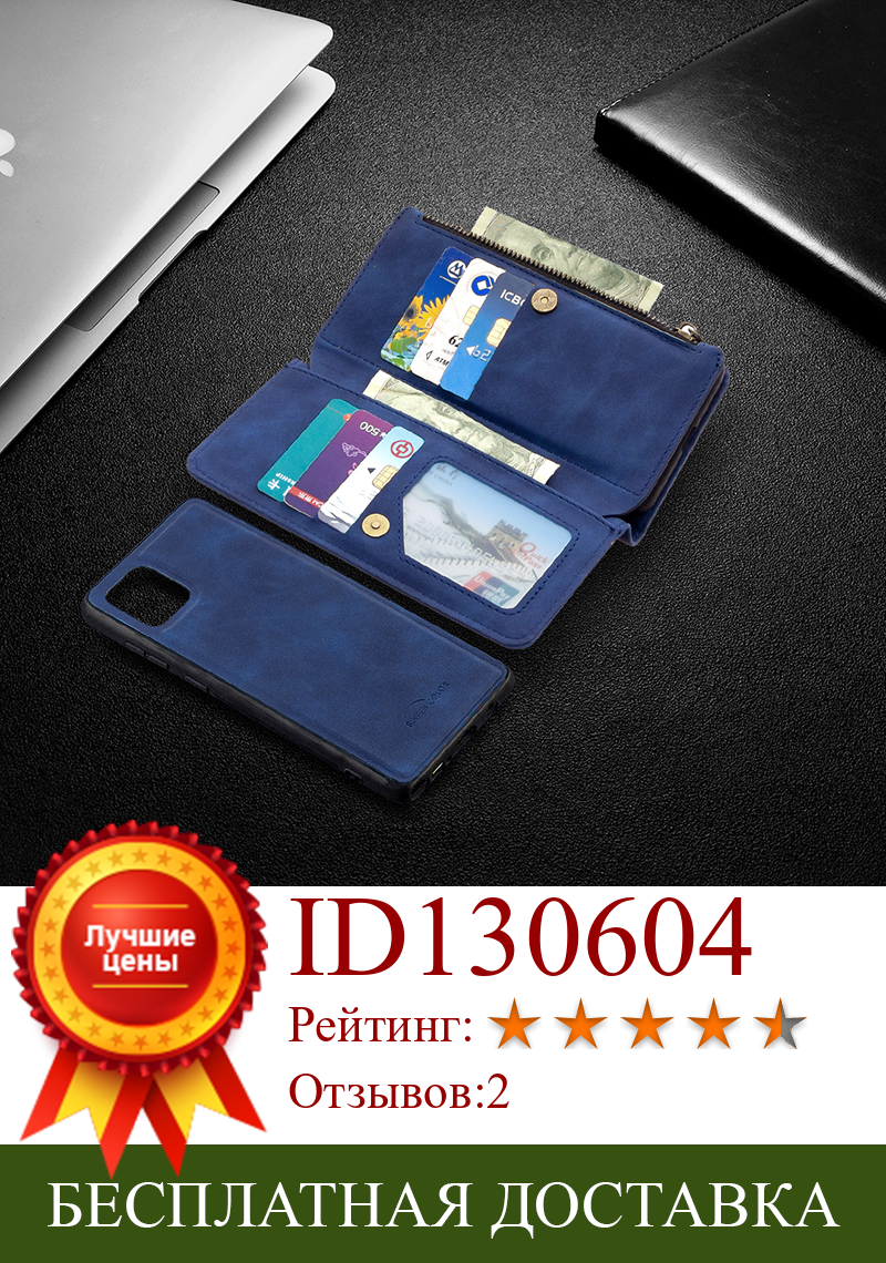 Изображение товара: Magnetic Removable Case For Samsung Galaxy Note 20 Ultra 10 Lite S9 S10E S10 S20 Plus A50 A51 A71 Flip Wallet Leather Phone Case