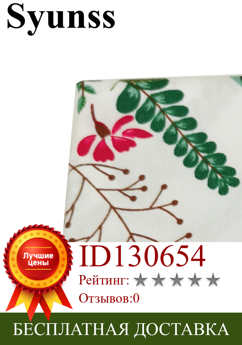 Изображение товара: Syunss Diy Лоскутная Ткань для квилтинга детских кроваток подушек для платья шитья цветов цветочный принт саржевая хлопчатобумажная ткань Tecido
