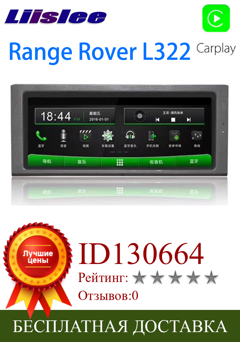 Изображение товара: LiisLee Автомобильный мультимедийный GPS Android аудио Радио стерео для Land Rover Range Rover L322 2002 ~ 2012 оригинальный стиль навигации NAVI
