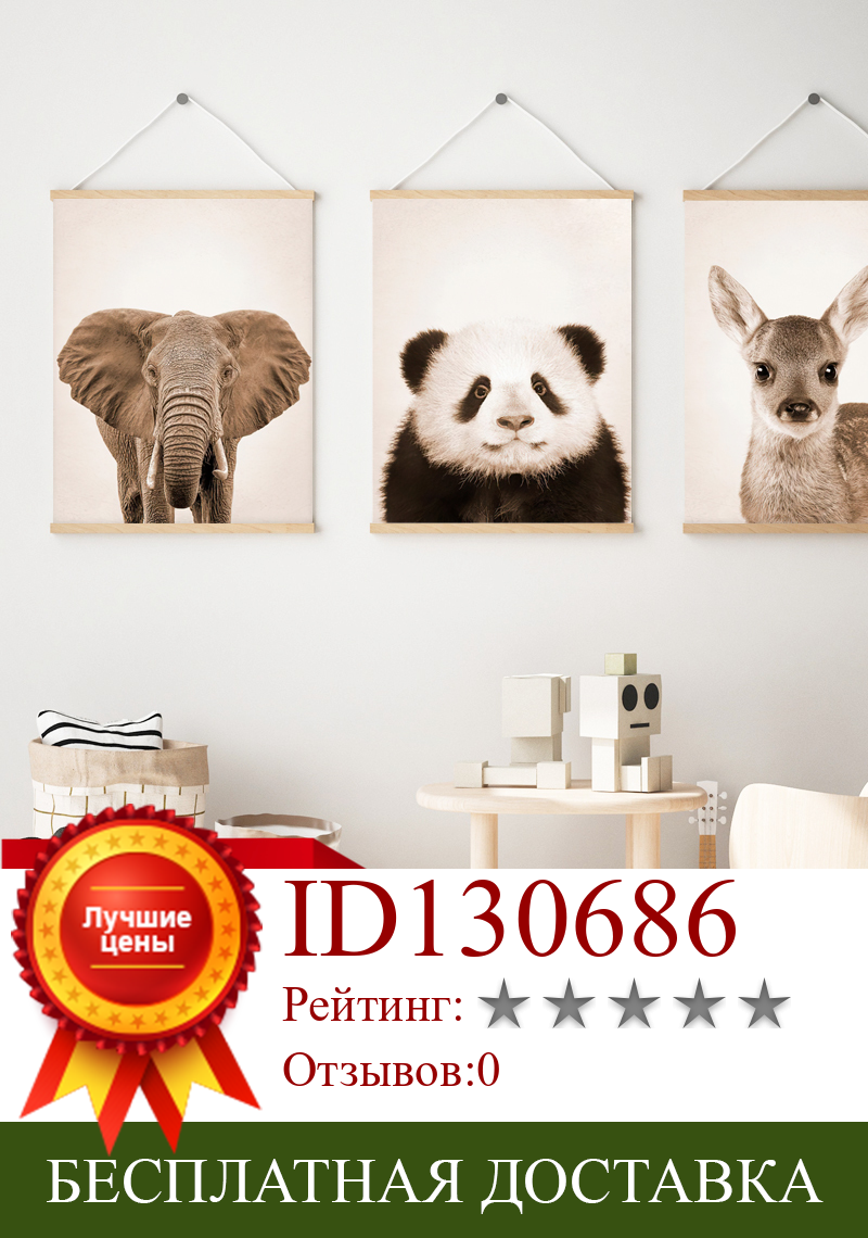Изображение товара: Gorilla Elephant Panda Bear Deer детская настенная Картина на холсте скандинавские плакаты и принты настенные картины декор для детской комнаты