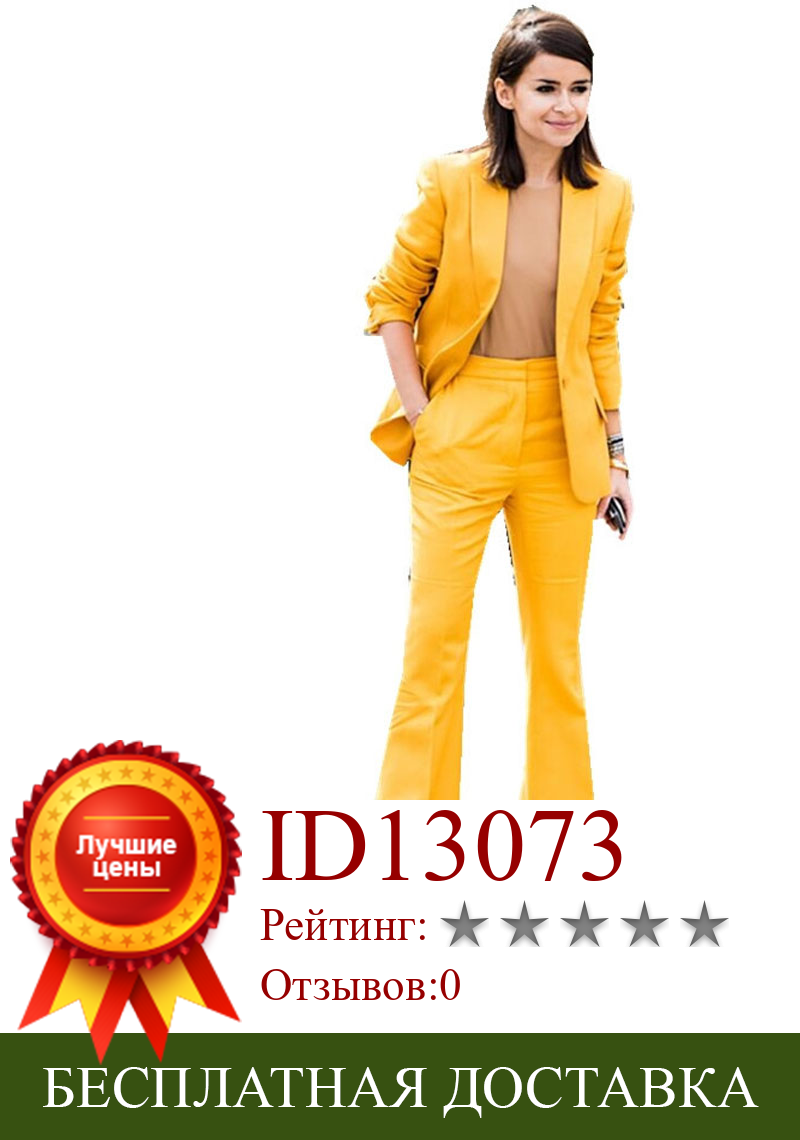 Изображение товара: Костюм женский из двух предметов, элегантный пиджак и жилет, деловые офисные костюмы, цвет желтый, на заказ