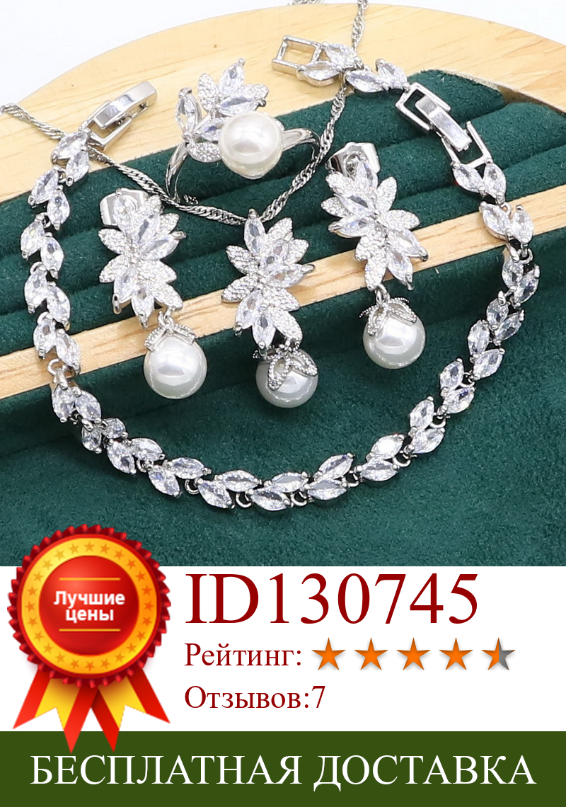 Изображение товара: Серебро 925 пробы, набор украшений для женщин, серьги с белым жемчугом, кольцо с подвеской, циркониевый браслет, подарок на день рождения
