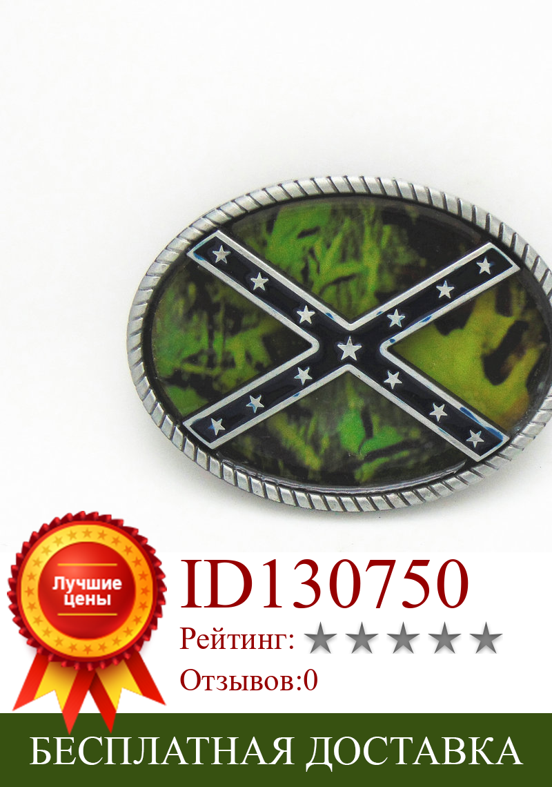 Изображение товара: European and American western denim green pattern belt buckle zinc alloy belt accessories unisex