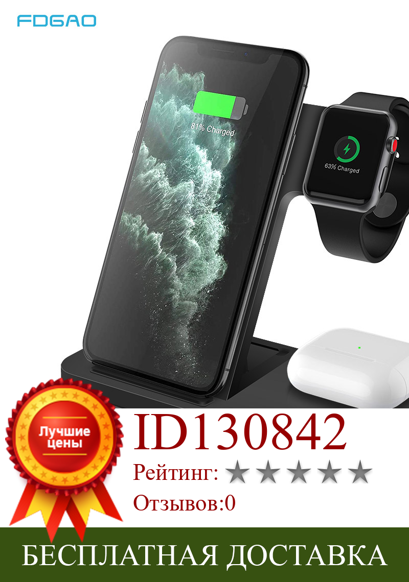 Изображение товара: Быстрое беспроводное зарядное устройство Qi 15 Вт для iPhone 12 11 XS XR X Samsung S21 S20 3 в 1, зарядная станция для Apple Watch 6 5 4 Airpods Pro