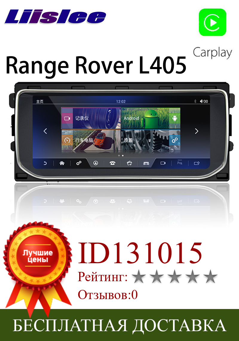 Изображение товара: LiisLee Автомобильный мультимедийный GPS аудио DVD Hi-Fi Радио стерео для Land Rover Range Rover L405 2012 ~ 2020 оригинальный стиль навигации NAVI