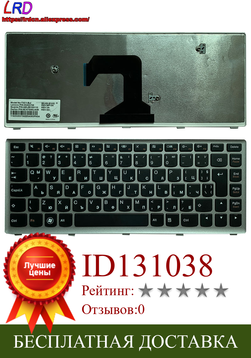 Изображение товара: BG Болгарская клавиатура для Lenovo IdeaPad U410 U410T сенсорный ноутбук 25203756 25203696 25203636