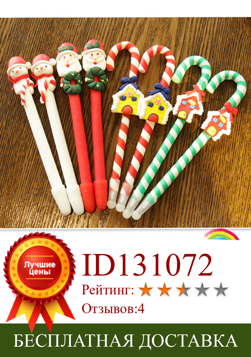Изображение товара: Рождественские сувениры кавайные ручки Санта-Клаус Шариковая ручка для детей день рождения Свадьба сувениры подарки для гостей рождественские украшения