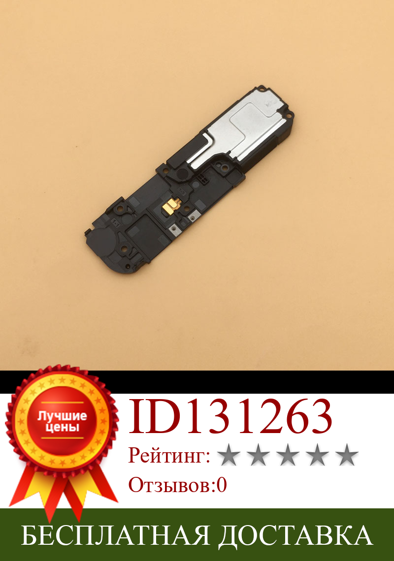 Изображение товара: Громкоговоритель в сборе для Xiaomi Redmi Note 9S 9 pro max, гибкий кабель