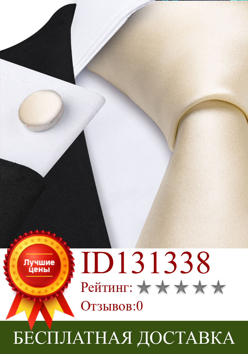Изображение товара: Новая мода мужской галстук Брошь набор желтый Полосатый жаккардовый шелковый галстук платок галстук для свадебной вечеринки Барри. Ван LS-5253