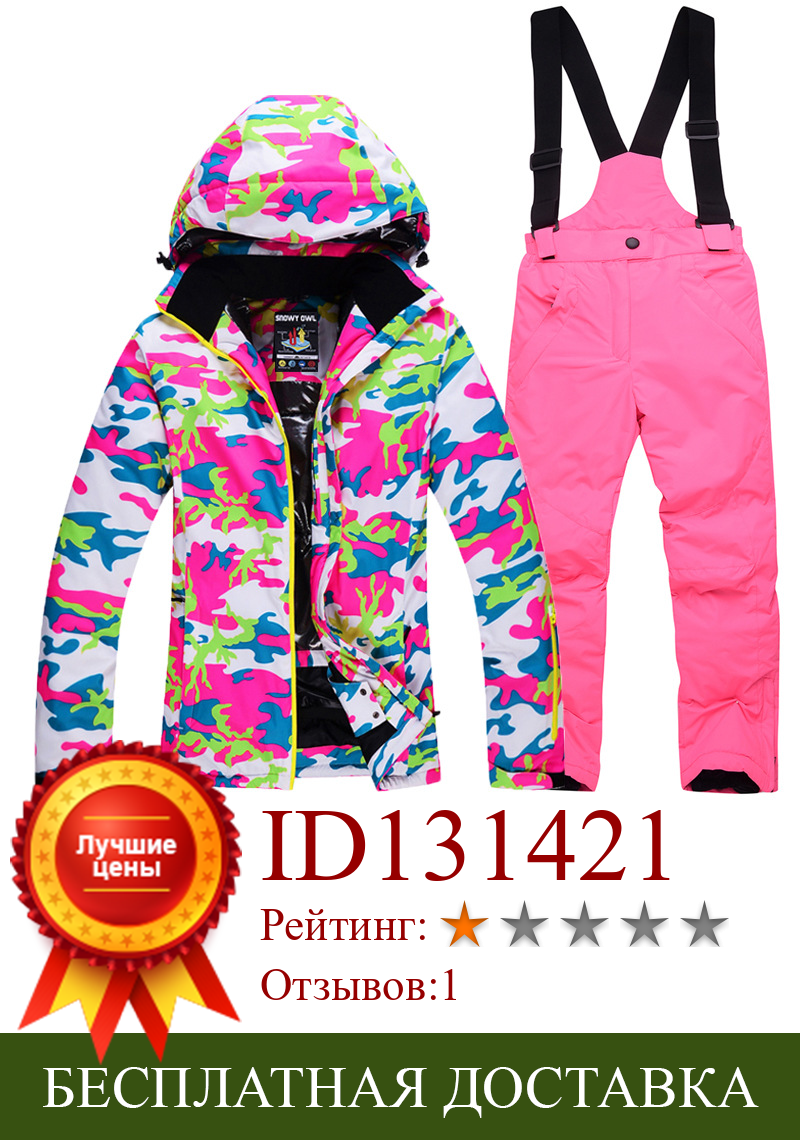 Изображение товара: Теплый детский лыжный костюм для мальчиков и девочек, лыжная куртка и штаны, ветрозащитная водонепроницаемая куртка для сноуборда, зимние детские лыжные костюмы для снежной погоды