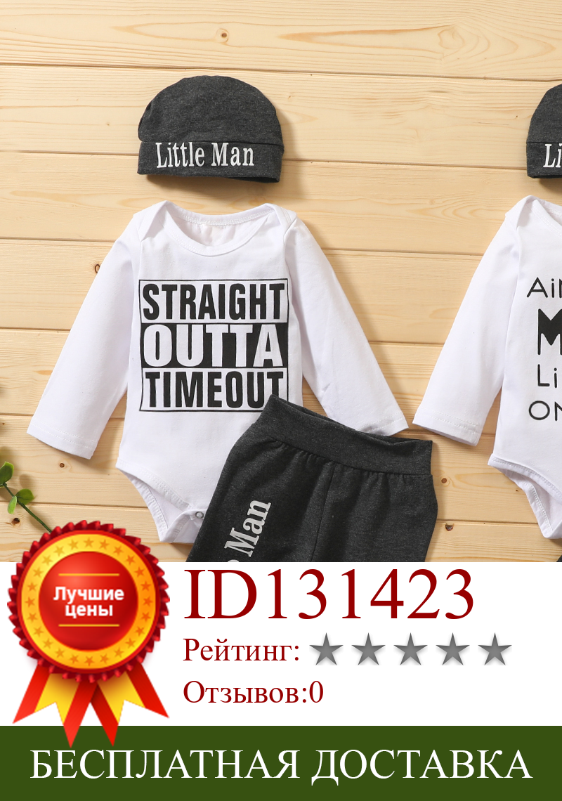 Изображение товара: Новинка 2020, одежда для маленьких мальчиков из трех предметов, уникальный комбинезон с длинными рукавами и надписью, эластичные брюки с шапкой, комбинезон для новорожденных