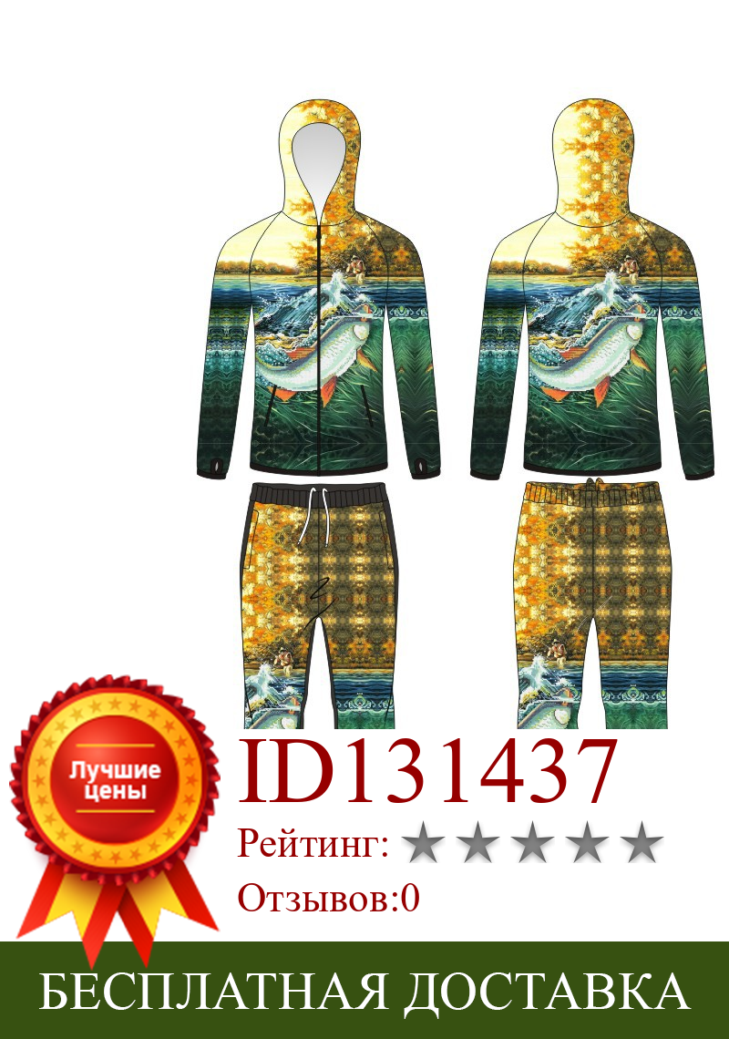 Изображение товара: Одежда для защиты от солнца Amazon, мужские летние костюмы для рыбалки, уличный костюм, новинка, воздухопроницаемая быстросохнущая одежда для рыбалки в виде рыбных животных Cn (происхождение)