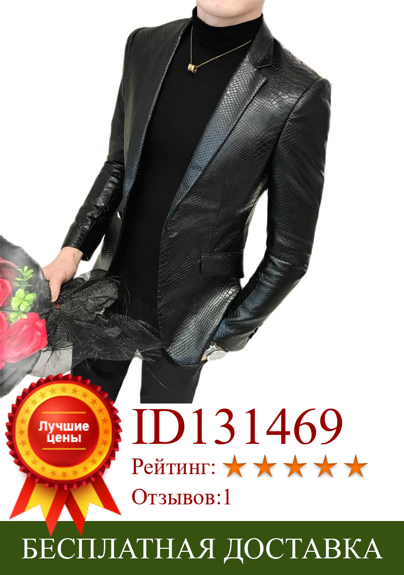 Изображение товара: Мужской тонкий кожаный жакет, черный мужской костюм, модный мотоциклетный кожаный жакет в стиле ретро, мужской 159