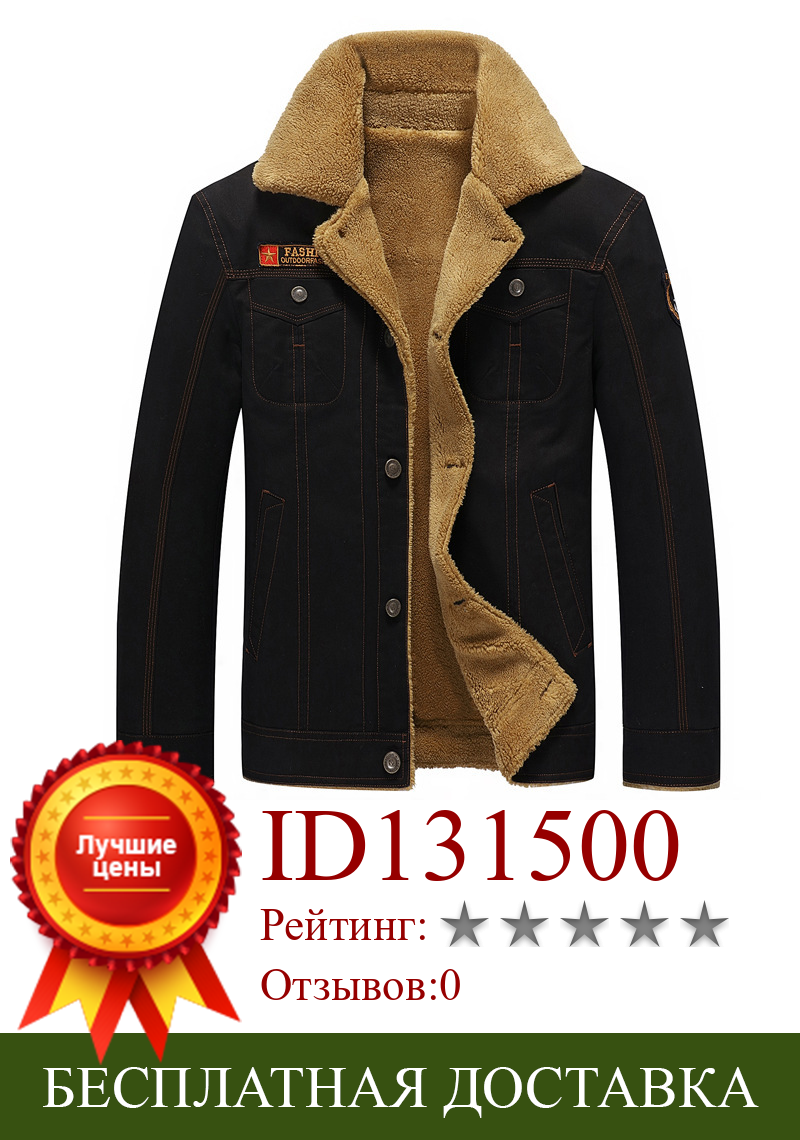 Изображение товара: Мужская куртка, пальто, зимние куртки-бомберы в стиле милитари, Мужская модная джинсовая куртка, мужское пальто, 2019