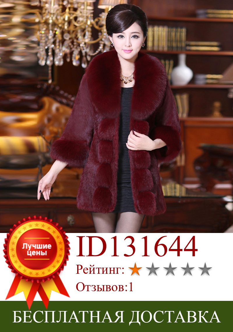 Изображение товара: Модная зимняя Толстая теплая меховая куртка с воротником из меха лисы, женское повседневное Свободное длинное пальто из искусственного кроличьего меха, Женское пальто, Женское пальто