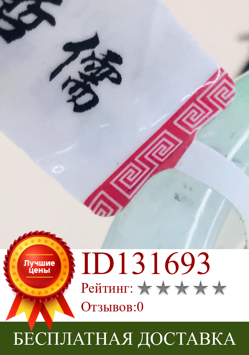 Изображение товара: Ювелирные изделия Zheru, чистый натуральный нефритовый браслет, натуральный белый плавающий зеленый 54-62 мм, Женский нефритовый браслет, подарок, отправка сертификата