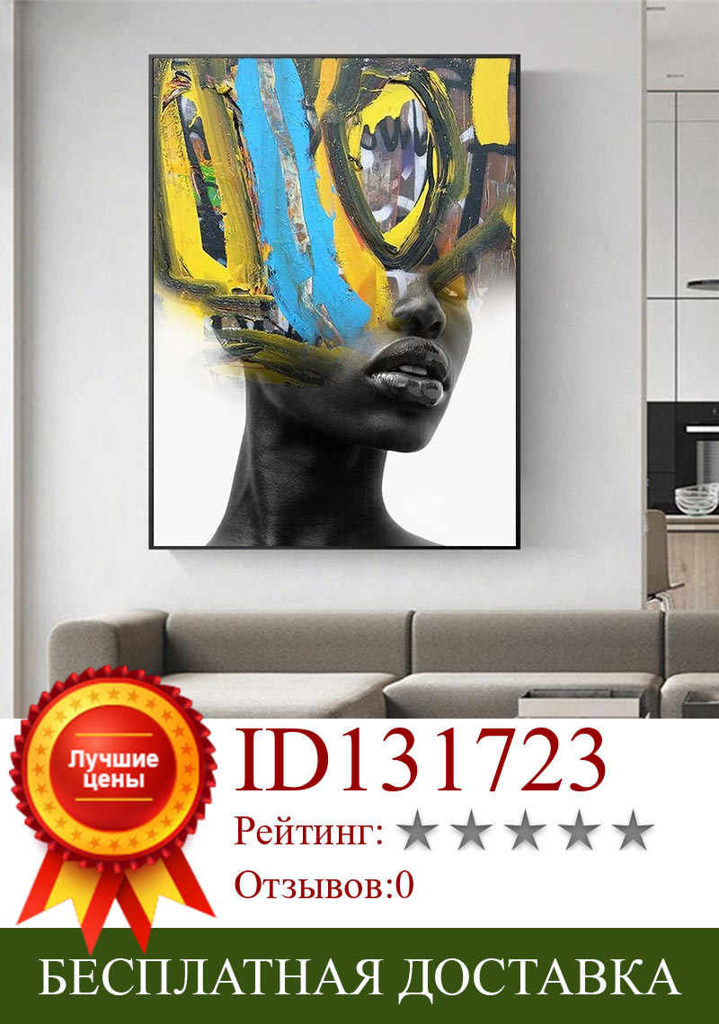 Изображение товара: Абстрактный портрет с пейзажем настенная живопись холст постеры и принты настенные художественные картины для гостиной домашний декор