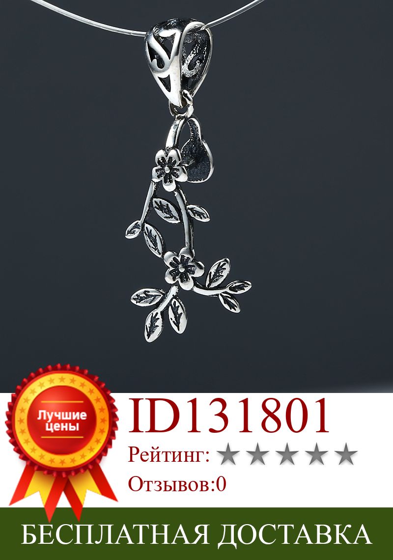 Изображение товара: 10pcs/lot Art Deco 925Sterling Silver Flower Leaf Women Pendant Clip Clasp Charm Fine Jewelry Setting