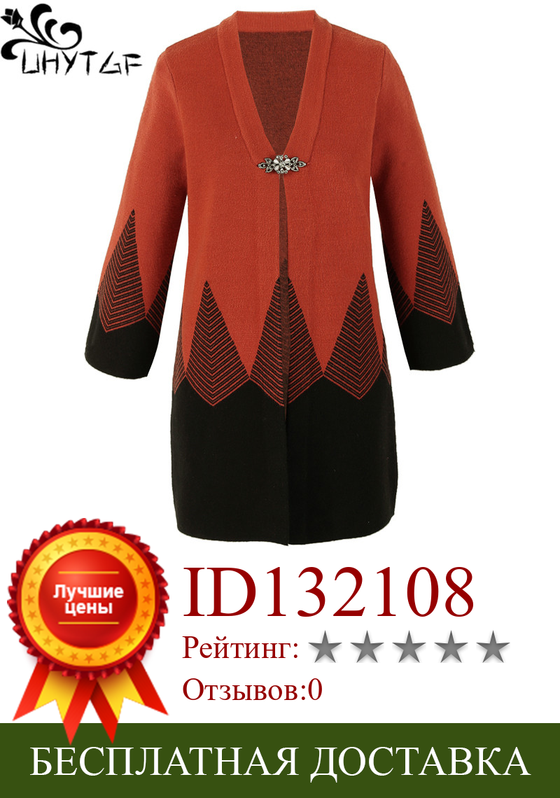 Изображение товара: Женское элегантное пальто UHYTGF, весна-осень, пальто для мам, качественный шерстяной вязаный кардиган, женский корейский Свободный Повседневный Кардиган, модель 1054 года