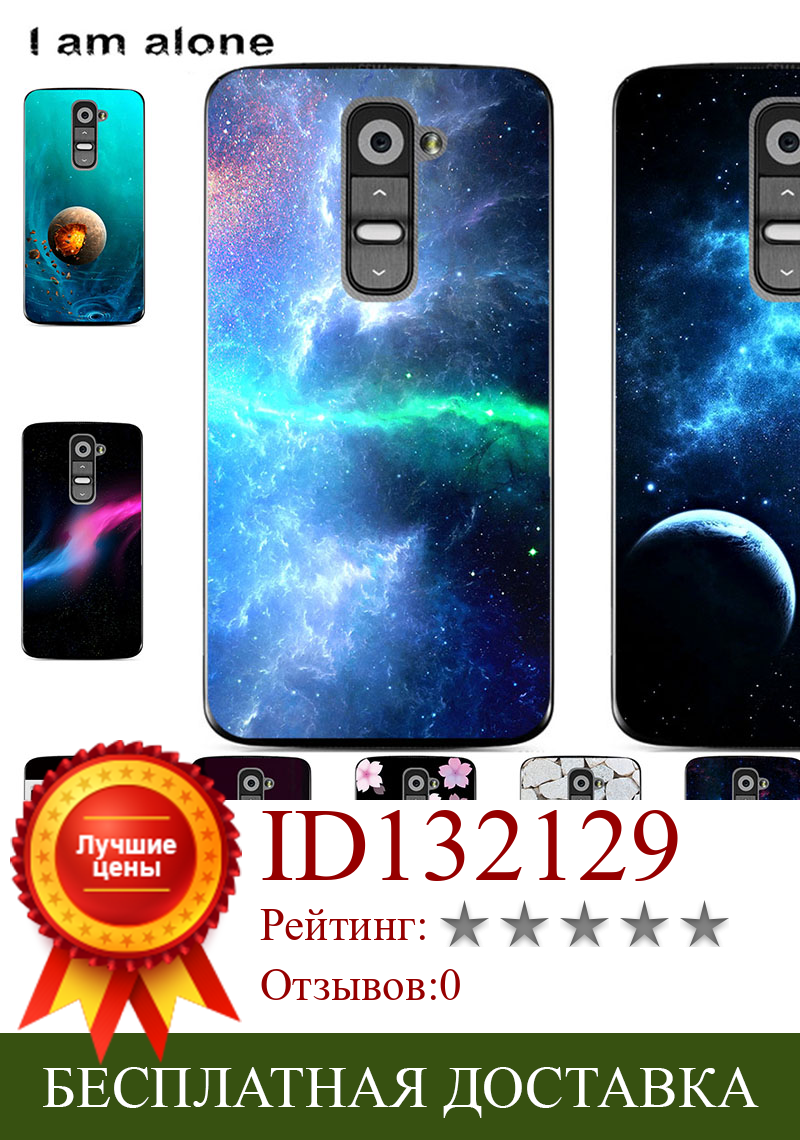 Изображение товара: Чехлы для телефонов LG G3 G3S G3 Beat G3 Mini G4 D801 D850 H810, милые модные чехлы для мобильных телефонов с мультяшным принтом, бесплатная доставка