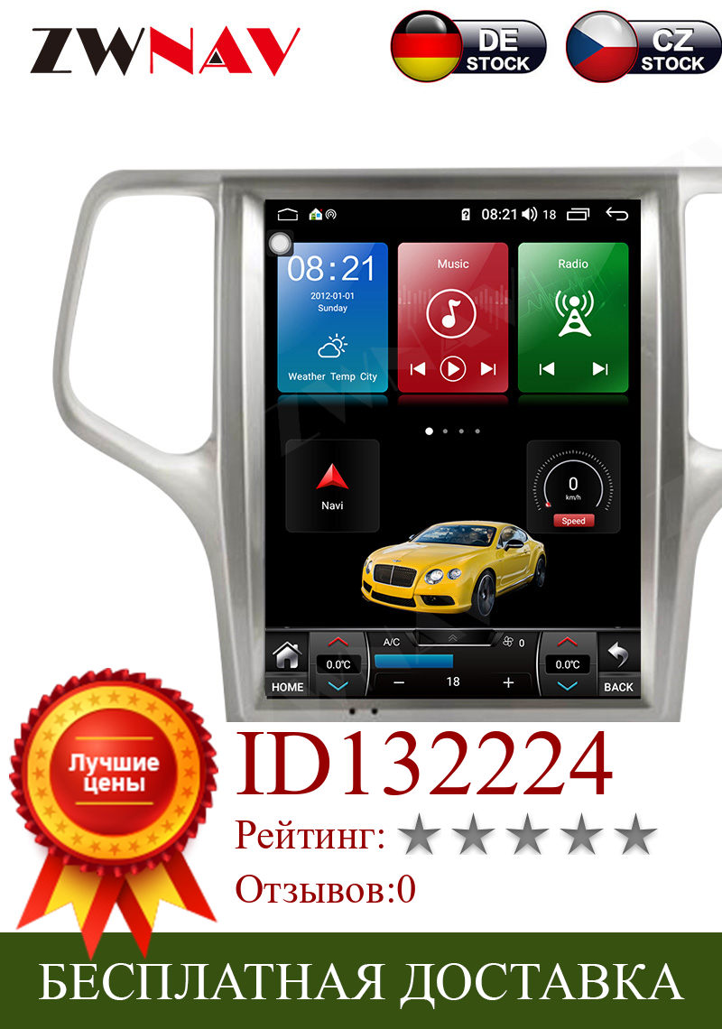 Изображение товара: Автомобильный мультимедийный плеер Tesla screen 4 + 64 ГБ, Android 11,0, для Jeep Grand Cherokee 2008-2013, Navi, автомобильное аудио, радио, стерео, головное устройство