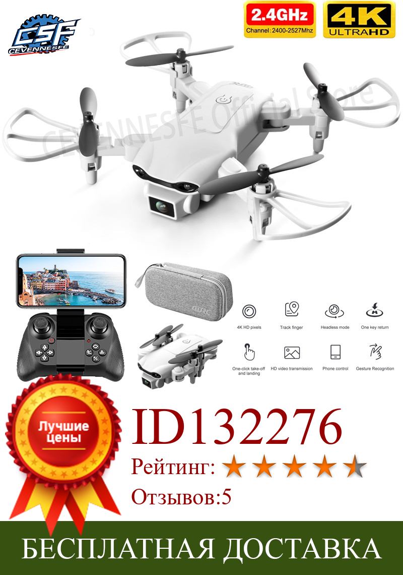 Изображение товара: Новый V9 мини-дрон 4k профессия HD широкоугольная камера 1080P WiFi fpv Drone двойная камера высота сохраняет дроны камера вертолет игрушки