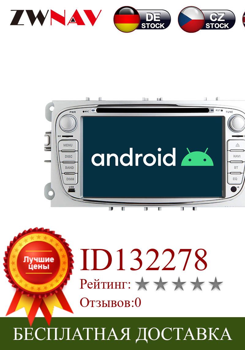 Изображение товара: Android 10,0 4G + 12 ГБ Автомобильный мультимедийный плеер GPS авто радио для FORD Focus/Mondeo/S-MAX/C-MAX/Galaxy автомобильная стереосистема радио головное устройство GPS