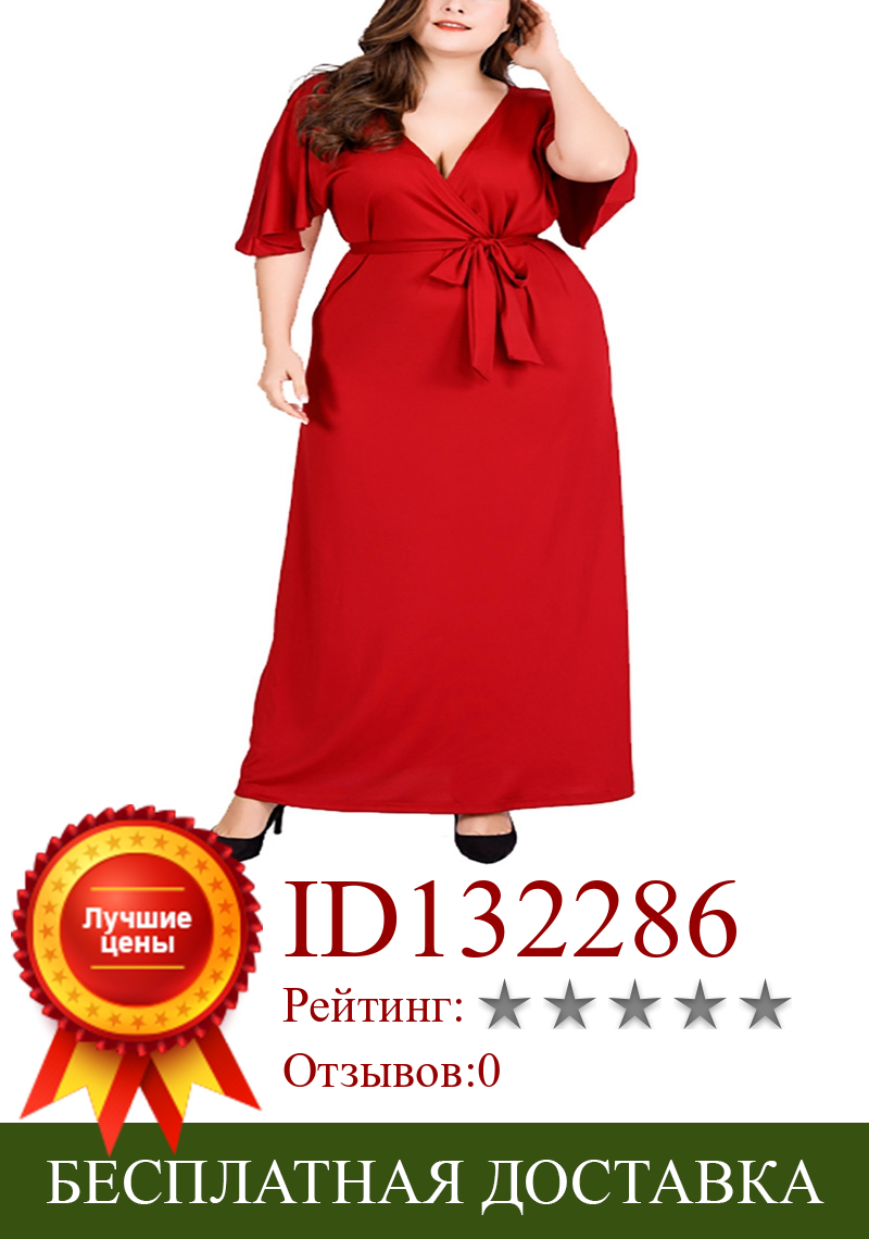Изображение товара: Летнее Новое Красное Длинное сексуальное платье большого размера 3XL-7XL с глубоким v-образным вырезом и высокой талией, с коротким рукавом и поясом